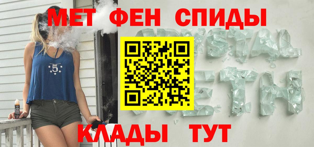 АМФЕТАМИН  Вход с VPN  Лысьва  KRAKEN вход  Amphetamine 98% 