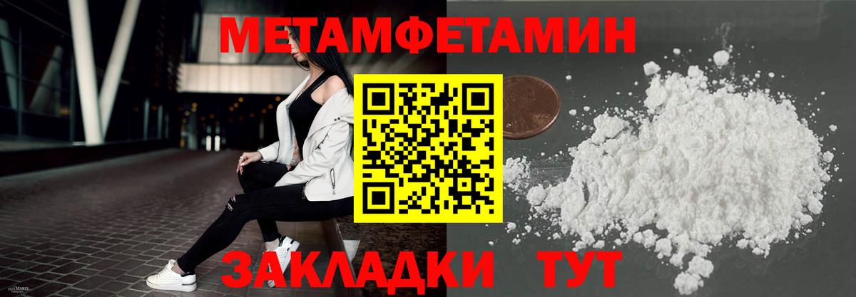АМФ Розовый Лысьва