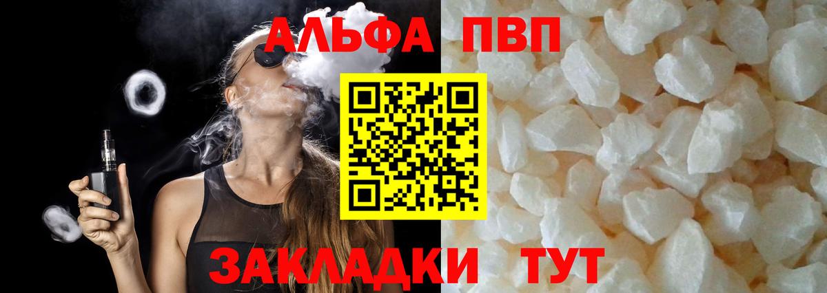 Alfa_PVP СК КРИС Лысьва