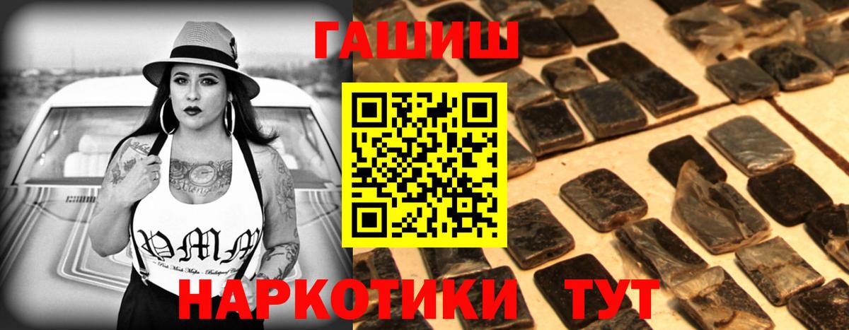 Гашиш гарик  ГАШ  как найти   ГАШ ice o lator  Вход с VPN  Лысьва 
