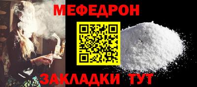 дмт Заволжье