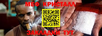 дмт Заволжье