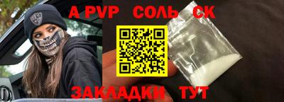 гидропоника Жуковский