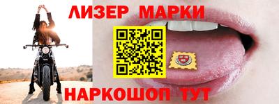 прущий лед Заводоуковск