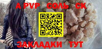 прущий лед Заводоуковск