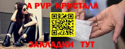 прущий лед Заводоуковск