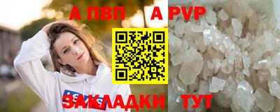 прущий лед Заводоуковск