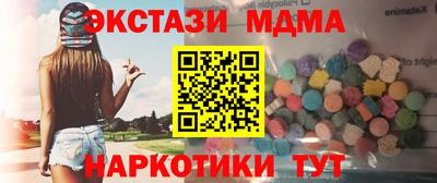 дмт Заволжье