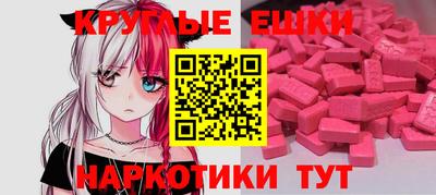 прущий лед Заводоуковск