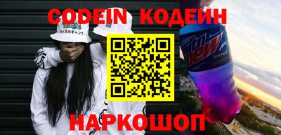 прущий лед Заводоуковск