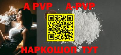 прущий лед Заводоуковск