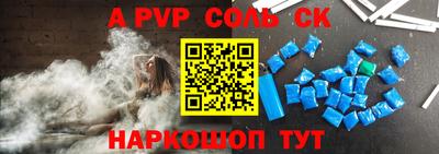 гидропоника Жуковский