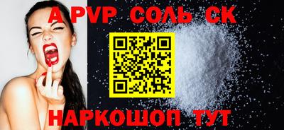прущий лед Заводоуковск