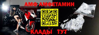 прущий лед Заводоуковск