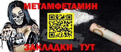 дмт Заволжье