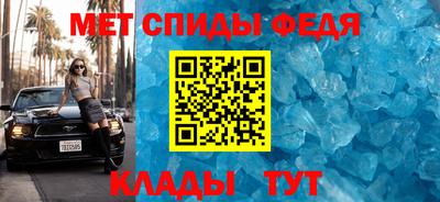 прущий лед Заводоуковск