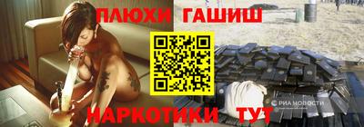 дмт Заволжье