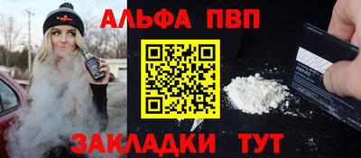 прущий лед Заводоуковск