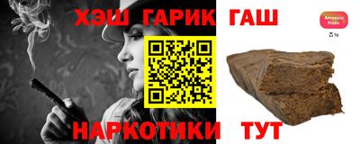 гидропоника Жуковский