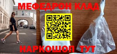 прущий лед Заводоуковск