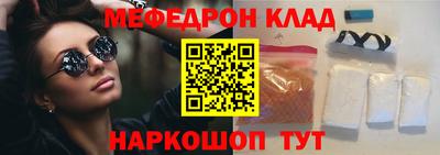 прущий лед Заводоуковск