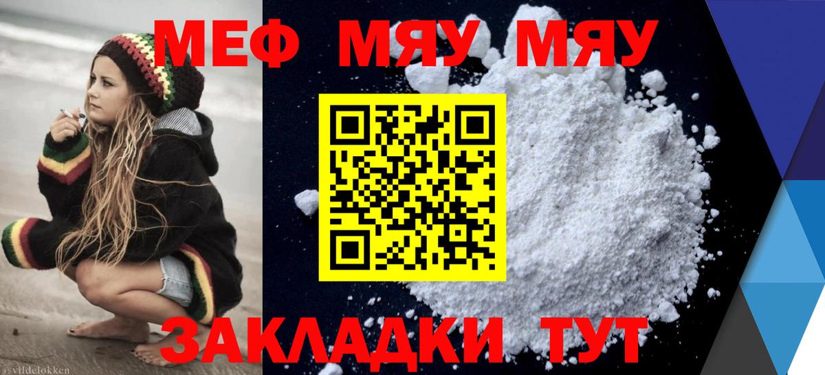 МЕФ  Лысьва