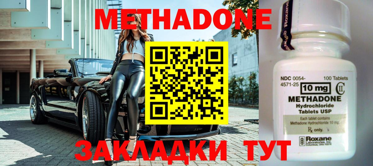 ОМГ ОМГ вход  Метадон VHQ  Вход с VPN  Лысьва 