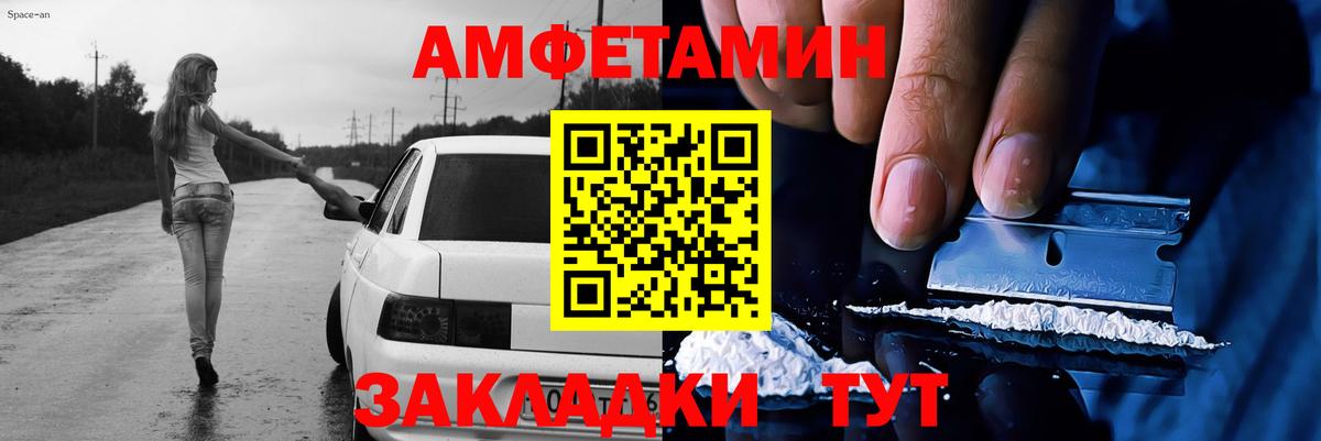 Первитин кристалл  Вход с VPN  Лысьва 