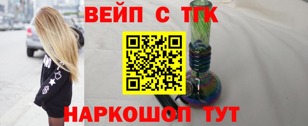 Дистиллят ТГК гашишное масло Лысьва