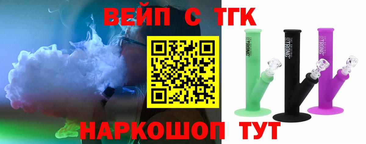 Лысьва  ТГК гашишное масло  где можно купить   Вход с VPN 
