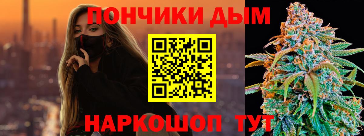 Лысьва  Шишки марихуана SATIVA & INDICA  Шишки марихуана ГИДРОПОН  Вход с VPN  Бошки Шишки планчик 